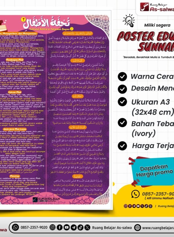 Tuhfatul Athfal & Terjemahan Bagian 2